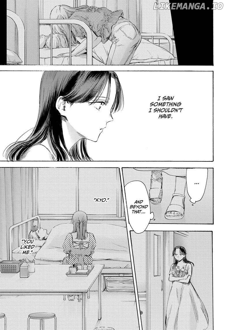 Blue Box, Chapter 168 image 04